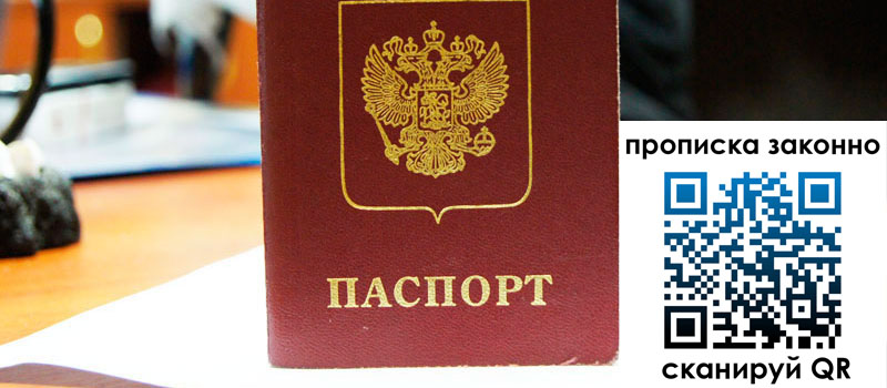 в Ивдели height= регистрация в Ивдели